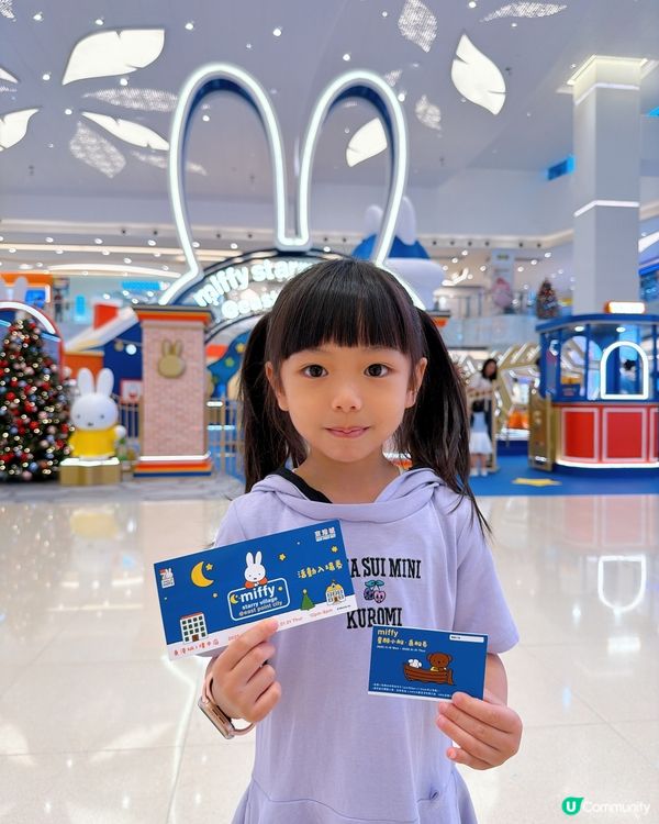 聖誕必去！miffy登陸將軍澳！🐰✨