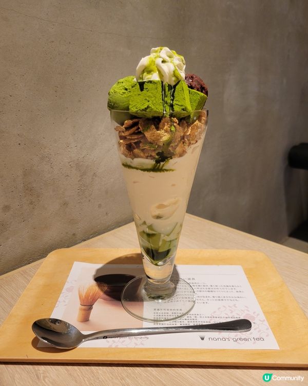 抹茶控必試！芭菲三重奏🍵🍫😋