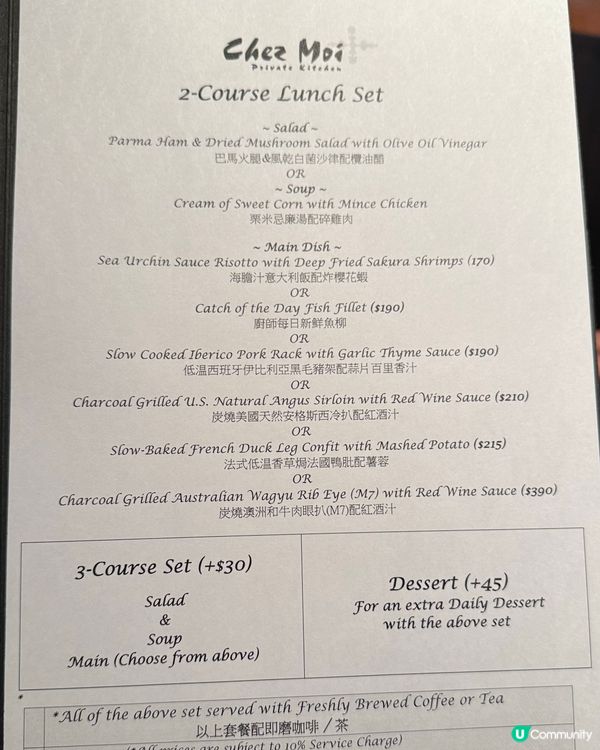 銅鑼灣浪漫法餐🇫🇷！午餐抵食到爆！😋