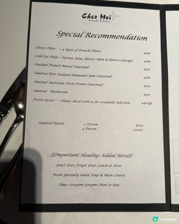 銅鑼灣浪漫法餐🇫🇷！午餐抵食到爆！😋