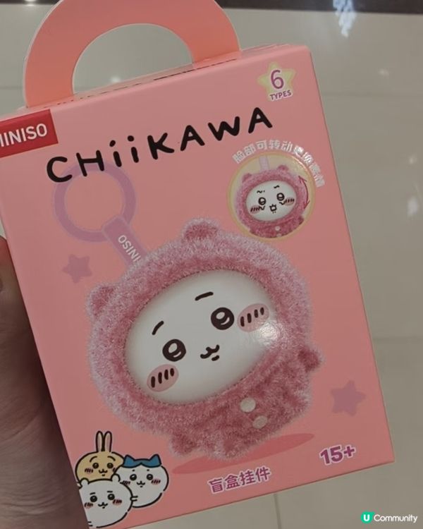Chiikawa變臉盲盒超得意！心情靚晒🤩