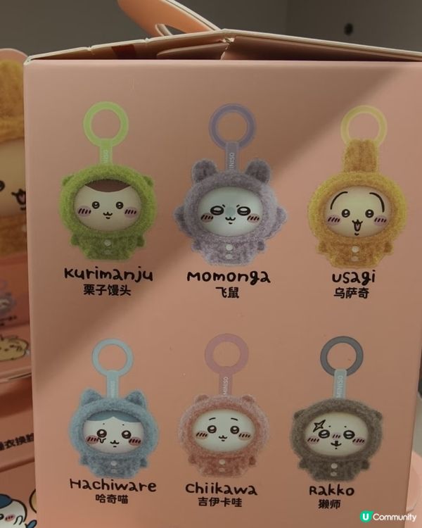 Chiikawa變臉盲盒超得意！心情靚晒🤩