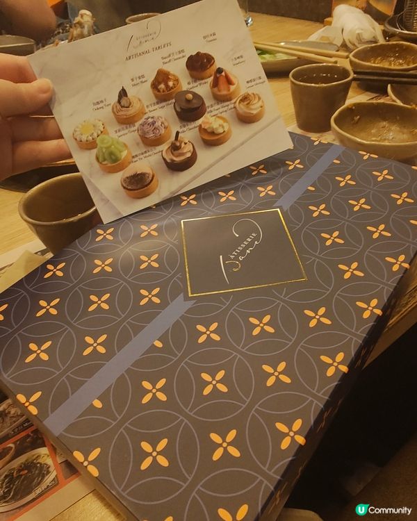 精緻迷你撻