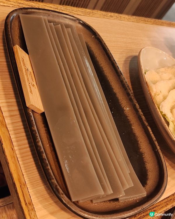 重慶火鍋