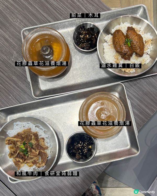 太古坊｜港式燉湯🥣｜上班一族最愛