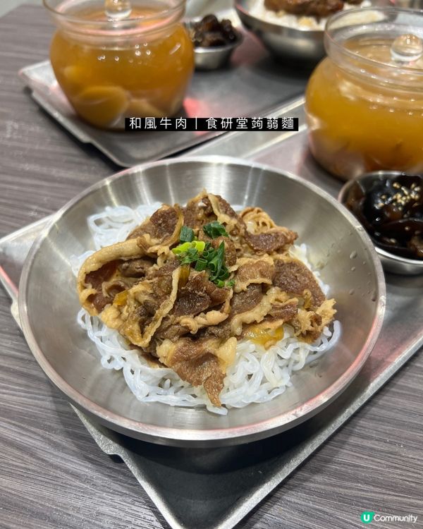 太古坊｜港式燉湯🥣｜上班一族最愛