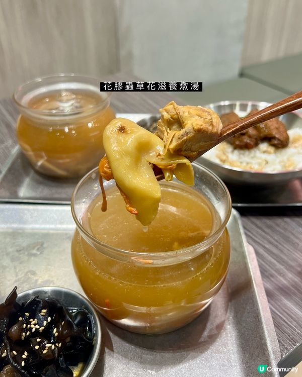 太古坊｜港式燉湯🥣｜上班一族最愛