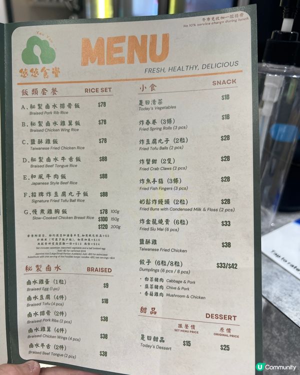 太古坊｜港式燉湯🥣｜上班一族最愛