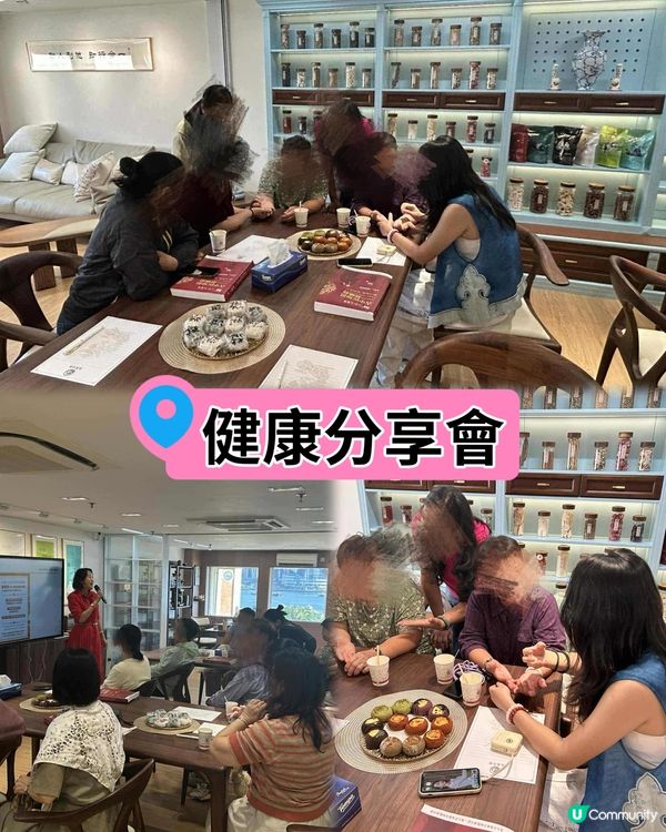 薑茶驅寒暖身！二不養生分享會 🍵