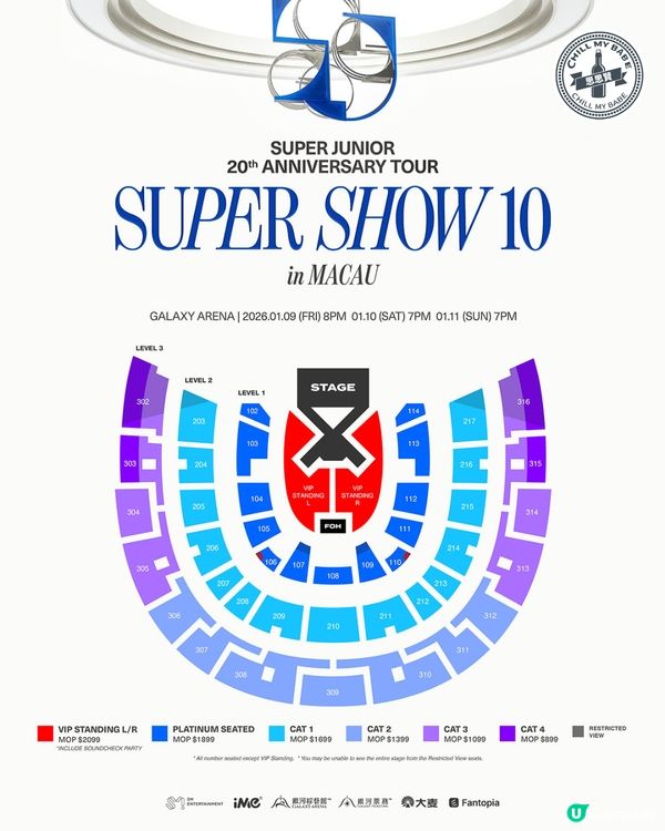 SJ澳門站搶飛攻略！🔥 20週年演唱會必搶！🎫