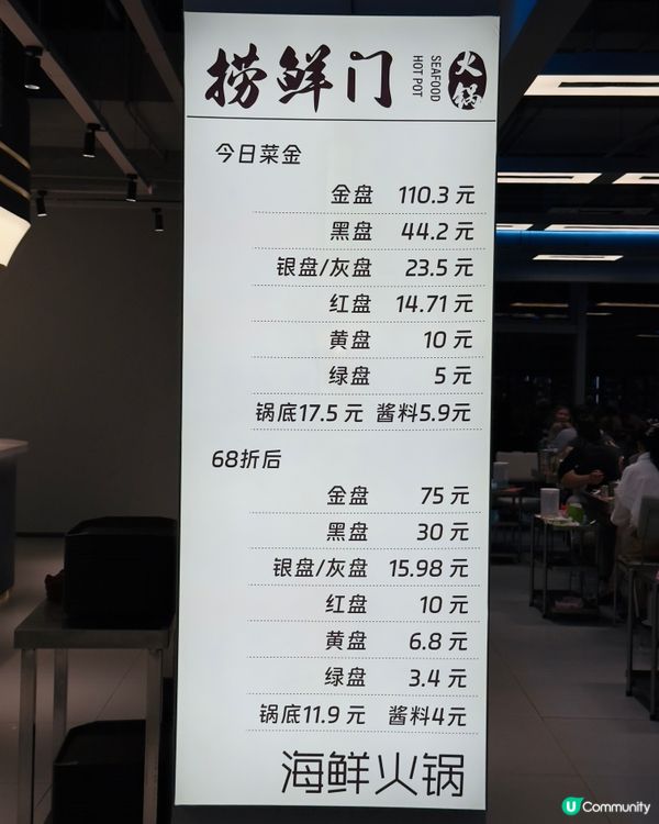 深圳海鮮火鍋🤤撈鮮門！海鮮控必去！🦞🦀🔥