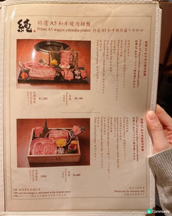 ［尖沙咀］ 香港都食到日本超高品質直送和牛🐮