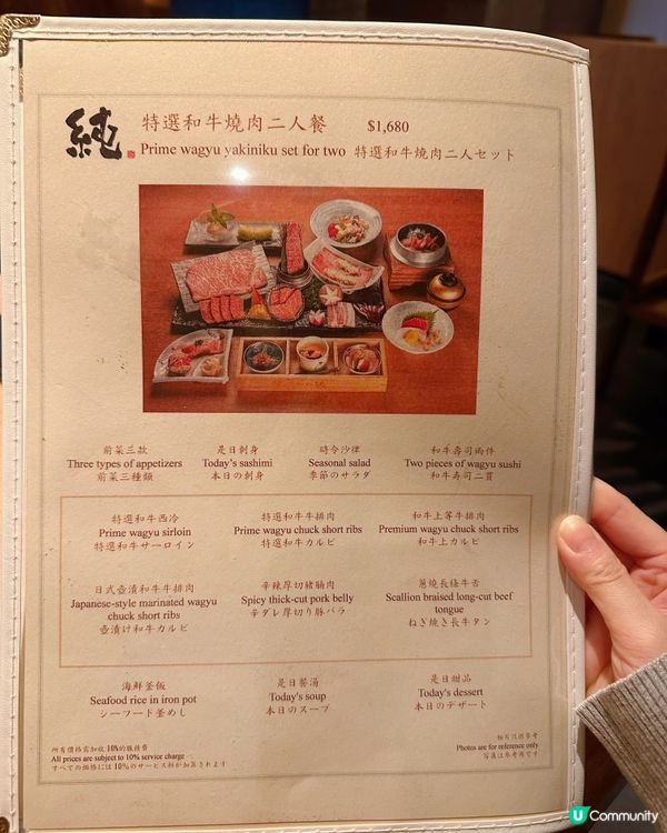 ［尖沙咀］ 香港都食到日本超高品質直送和牛🐮