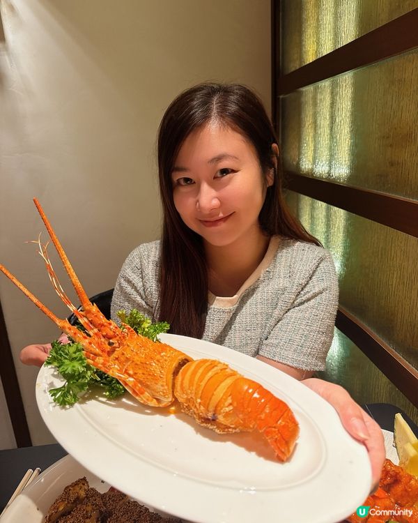 {精緻打卡中菜館·招牌龍蝦酥🦞}