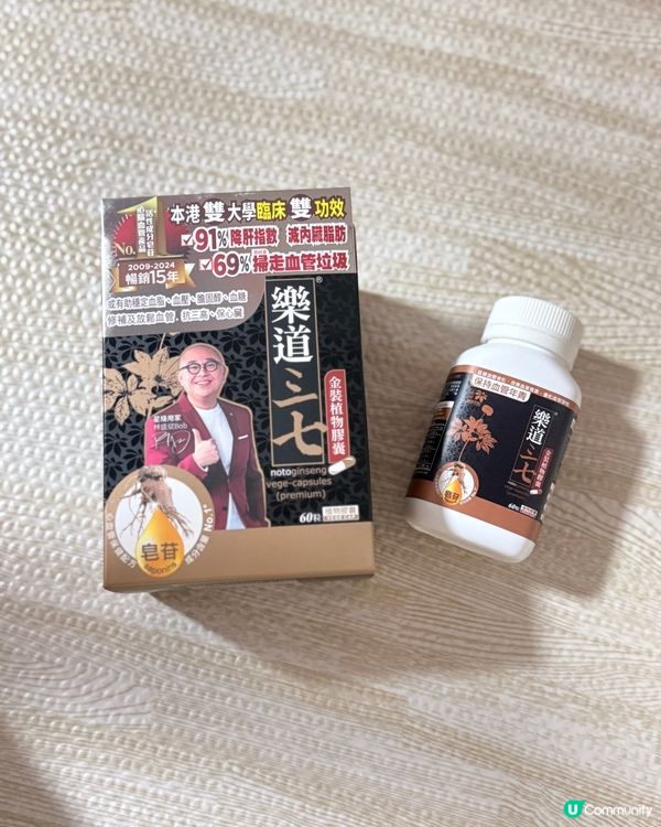 三七救星！掃走血管垃圾💪👨‍⚕️