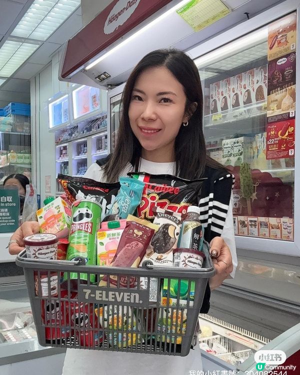 7仔7.7大折日！掃貨攻略🔥 24小時狂買！🛍️