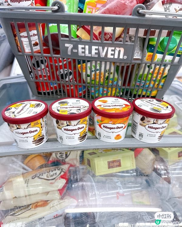 7仔7.7大折日！掃貨攻略🔥 24小時狂買！🛍️