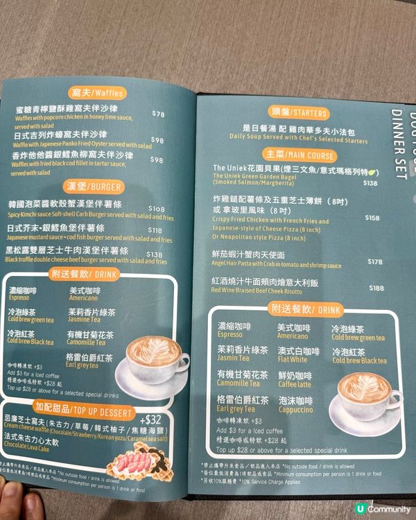 荃灣南豐紗廠美味西餐 寵物友善環境舒適