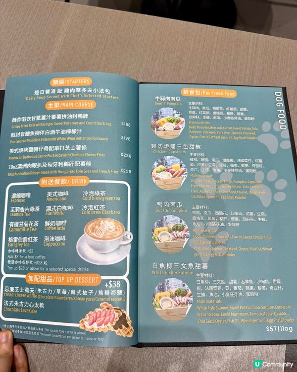 荃灣南豐紗廠美味西餐 寵物友善環境舒適