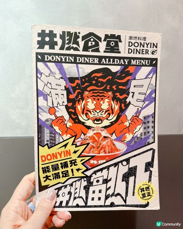 日式平民價$268抵食二人餐| 必叫創意炙燒金龍卷