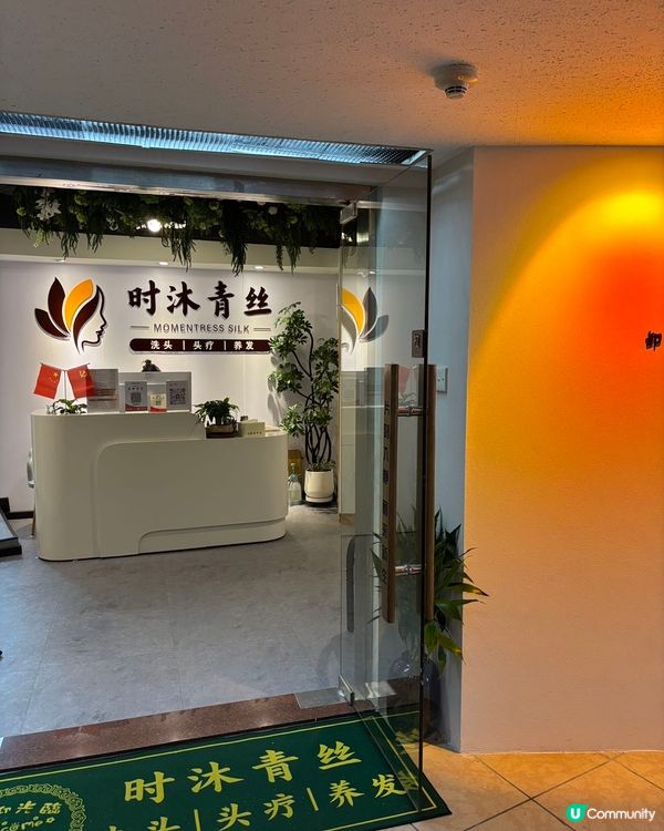 深圳頭療💆🏻‍♀️！羅湖1站直達勁爽！128蚊🤩