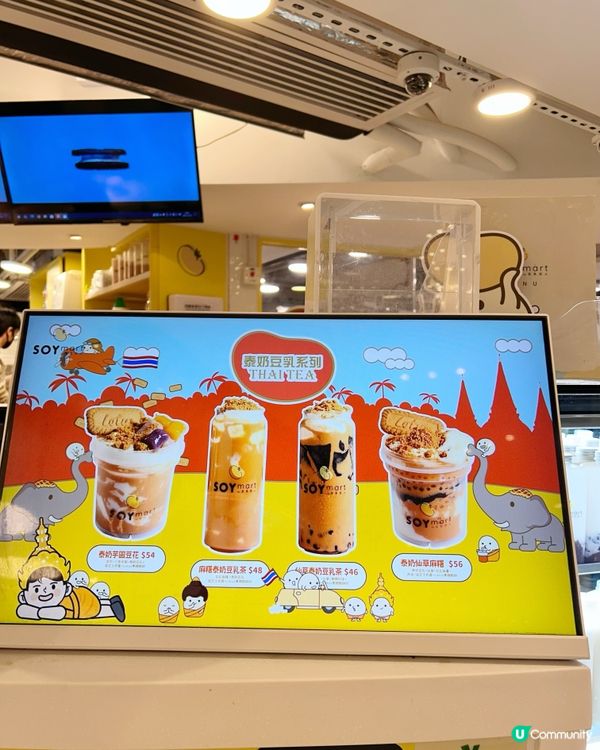 Wow 豆乳狂人岀左泰奶系列！