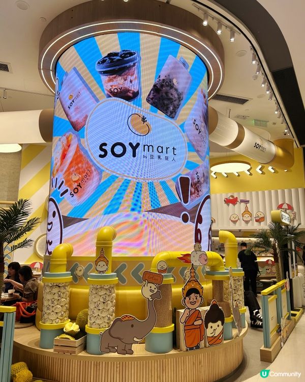 Wow 豆乳狂人岀左泰奶系列！