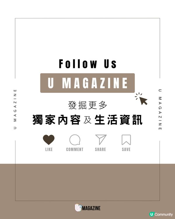 日本便利店「哭哭貼紙」創意妙招！