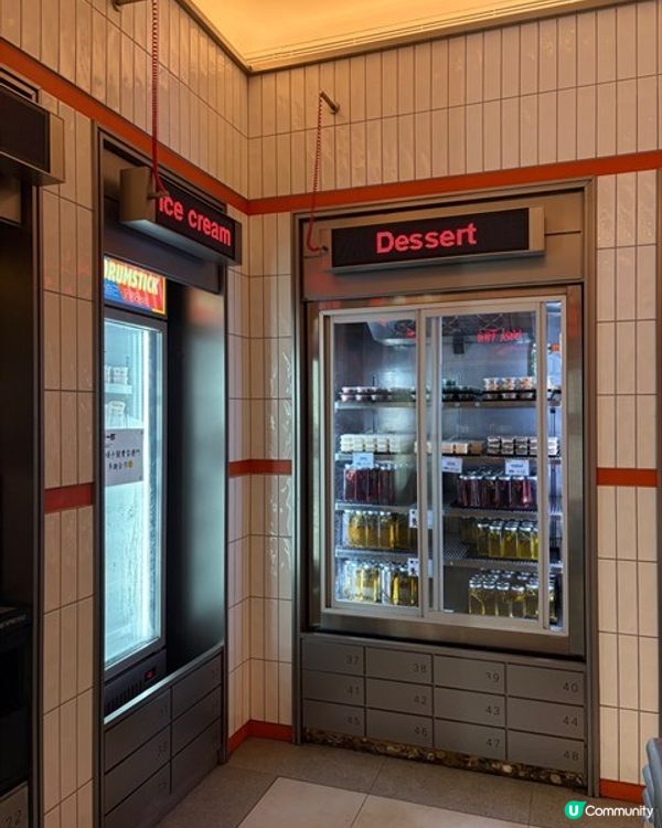 🥳牛魔一郎滋味