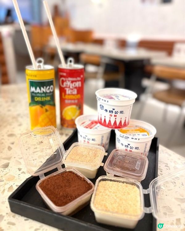 🥳牛魔一郎滋味