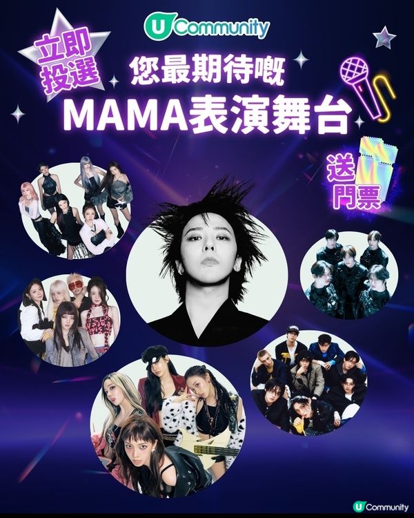 查看 @ucommunity.hk發佈的 Instagram