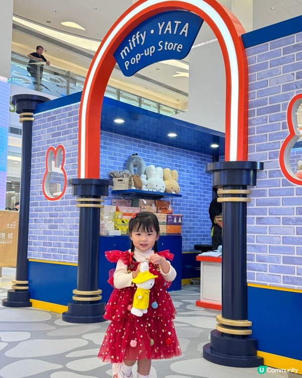 東港城星河祈願之旅✨Miffy 70周年！🥳