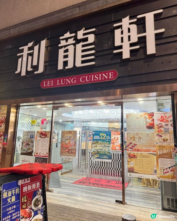 9折大閘蟹套餐🦀！爆膏蟹乸+羊腩煲🤤！快啲衝！