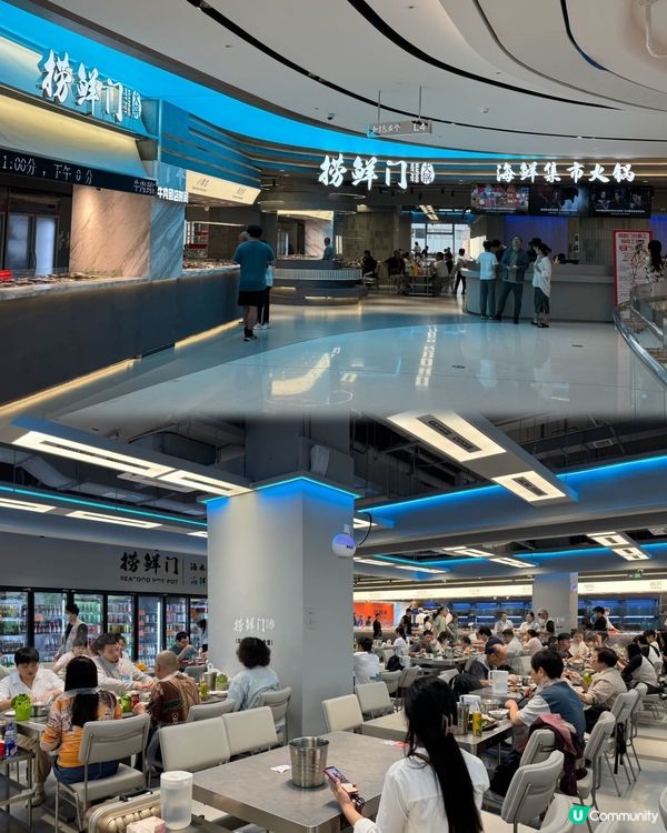 深圳海鮮控必食·羅湖新開撈鮮門海鮮集市火鍋