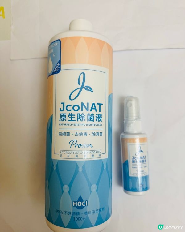 濕疹救星⭐JcoNAT原生除菌液⭐