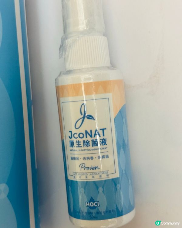 濕疹救星⭐JcoNAT原生除菌液⭐
