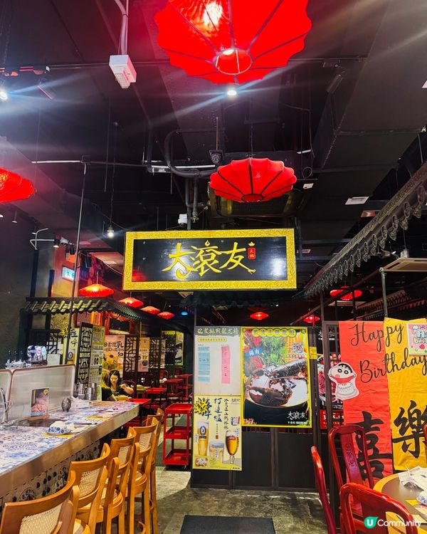 大滾友火鍋🍲！宮廷風裝修，花膠雞湯底正到爆！😋