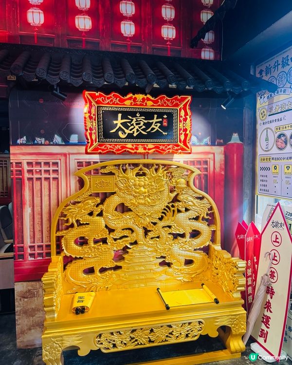 大滾友火鍋🍲！宮廷風裝修，花膠雞湯底正到爆！😋