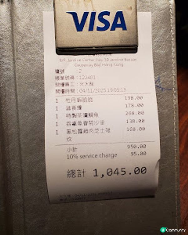 申子居酒屋．高質驚喜同時上映