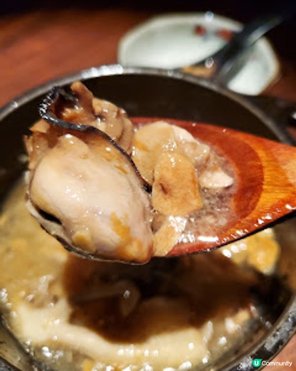 申子居酒屋．高質驚喜同時上映