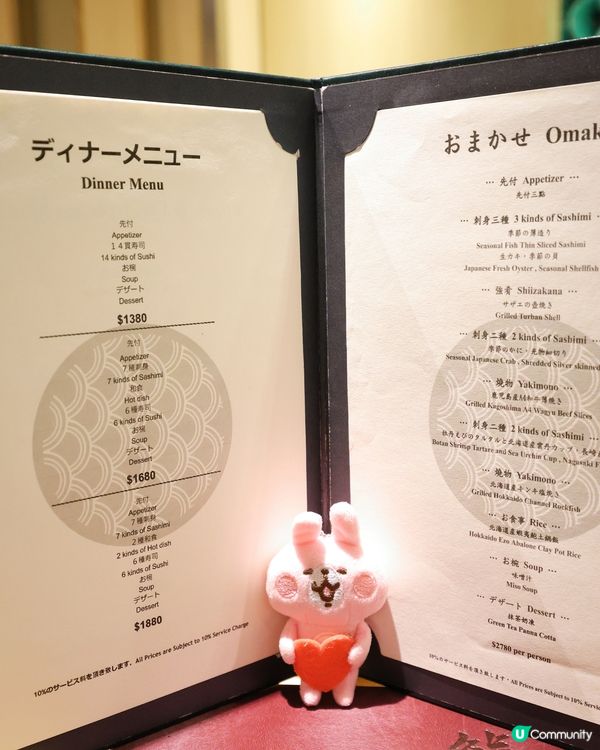 上環Omakase🤤！日本直送鮮味！🍣