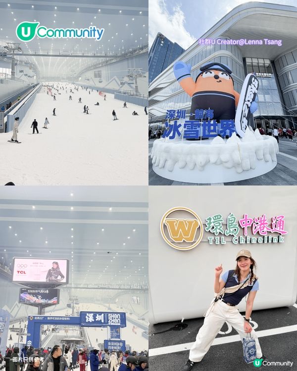 【深圳滑雪場】6大深圳滑雪場推介 親子必去全球最大室內滑雪場/娛雪區 
