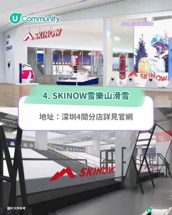 【深圳滑雪場】6大深圳滑雪場推介 親子必去全球最大室內滑雪場/娛雪區 