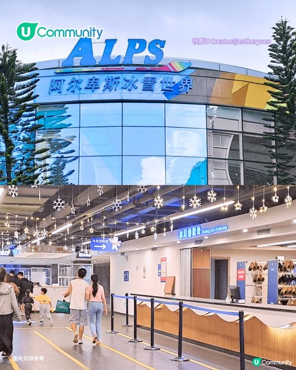 【深圳滑雪場】6大深圳滑雪場推介 親子必去全球最大室內滑雪場/娛雪區 