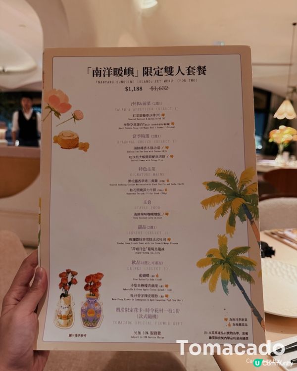 銅鑼灣花廚打卡📸！靚過深圳🤩！平均$650食到飽😋！