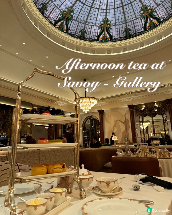 嘆盡倫敦酒店下午茶！☕🍰 奢華享受！The Savoy
