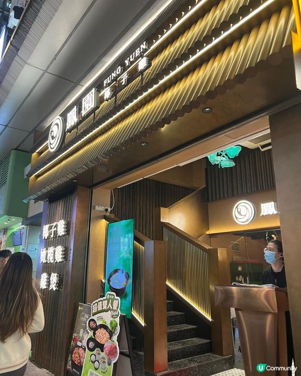 椰子雞煲🤤！旺角打卡必食！😋