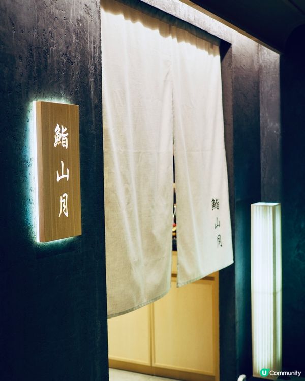 𓂃.𓈒銅鑼灣𓎏ෆ.ᐟ日本直送時令Omakase𓈒𓂃.