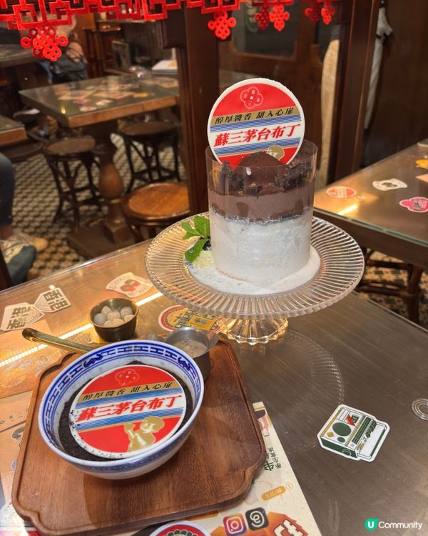 今晚銅鑼灣懷舊之旅！蘇三甜蜜😋