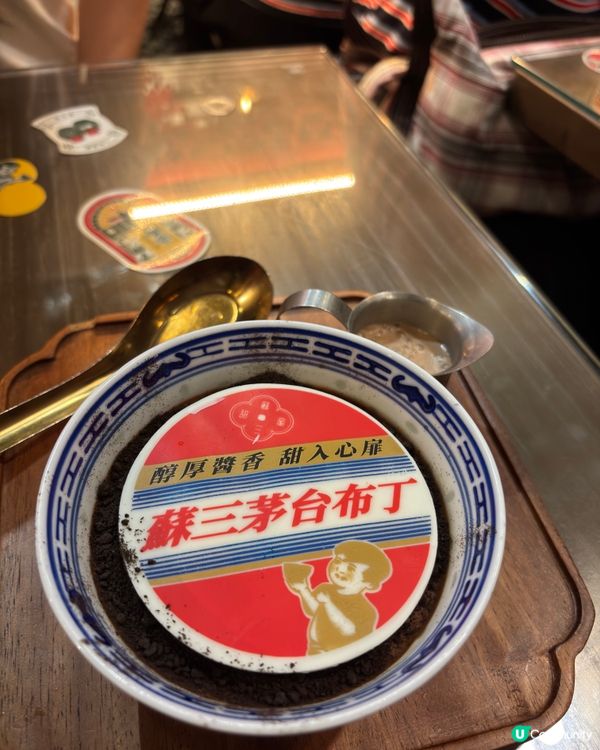 今晚銅鑼灣懷舊之旅！蘇三甜蜜😋